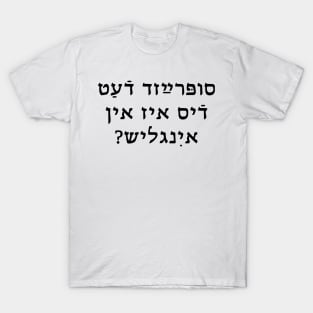 Suprayzd dhaet dhis iz in iinglish? T-Shirt